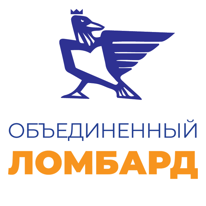 Объединенный ломбард спб. Объединенный ломбард. Объединённый ломбард СПБ. Объединение ломбардов СПБ. Сближающие ломбард.